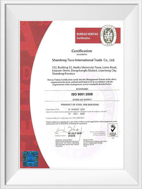 الصين Shandong Hongxin International Trade Co., LTD. الشهادات