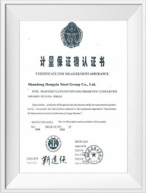 الصين Shandong Hongxin International Trade Co., LTD. الشهادات