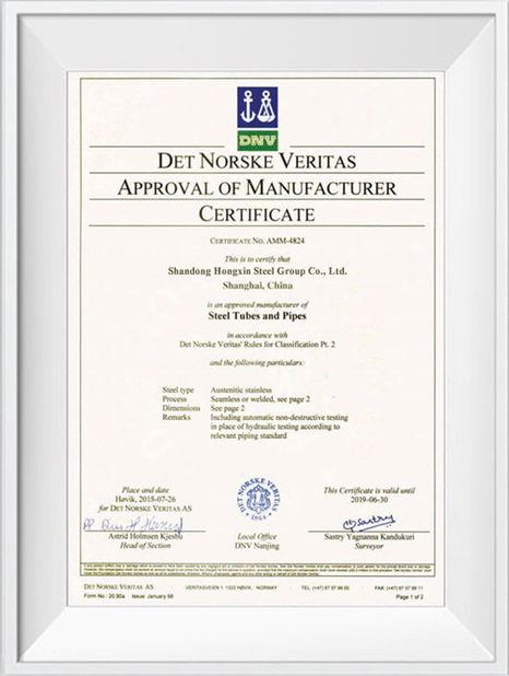 الصين Shandong Hongxin International Trade Co., LTD. الشهادات