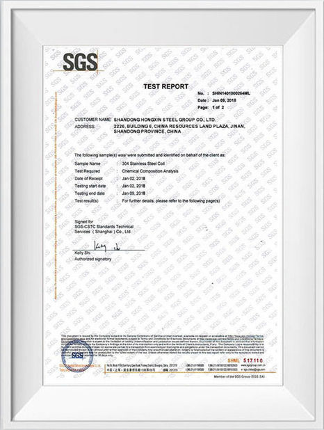 الصين Shandong Hongxin International Trade Co., LTD. الشهادات