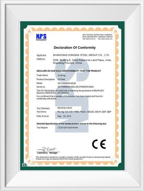 الصين Shandong Hongxin International Trade Co., LTD. الشهادات